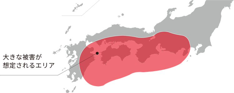 大きな被害が想定されるエリア