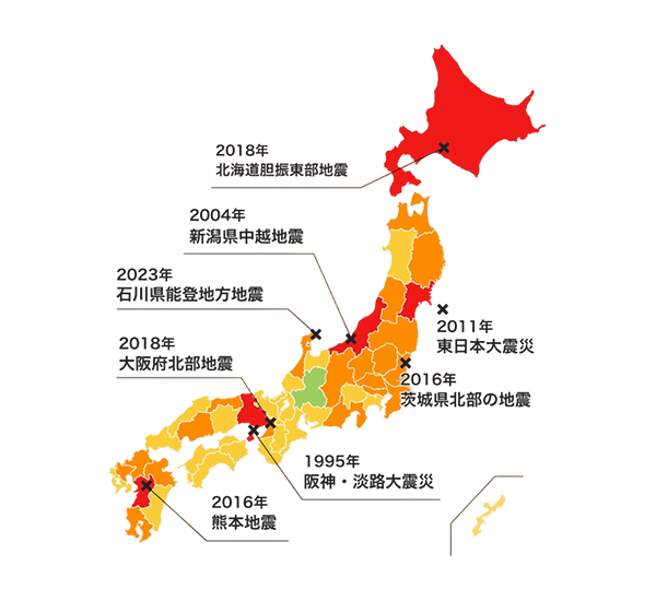 日本全国、どこでも地震のリスクがあります。日本に暮らす以上、地震への備えは当たり前の時代です。