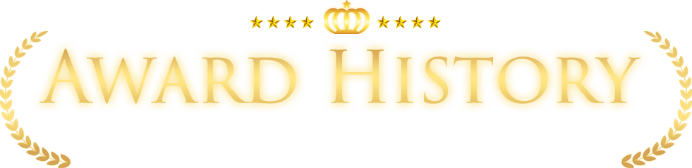 Award History おかげさまで建匠は数多くの全国賞を受賞しました。