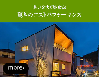 驚きのコストパフォーマンスはこちら