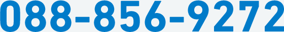 088-856-9272