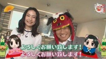 建匠STYLE # 119「新春キャンペーン」篇