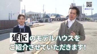 【なんこくひかりタウン】有名建築士が建てた建匠の分譲住宅