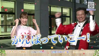 【auよさこい】練習に密着!!