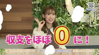 『おひさまゼロエネ』誕生!光熱費をお得に!!