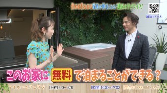 住めば住むほど家族が仲良く!建匠のリゾライフ!