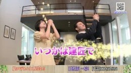 建匠の社員が本気で建てた!こだわりのマイホーム!