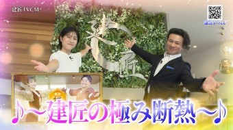 断熱UA値が最高0.14!全国166の工務店のプロも認める断熱性能について!