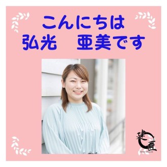 建匠　保育課　保育士紹介　第2弾！！