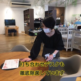 新型コロナウイルス対策！！