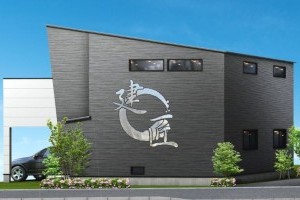 城山展示場　リゾライフ