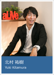 北村 祐樹