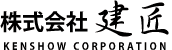 株式会社 建匠