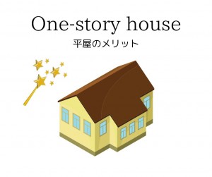 One-story house